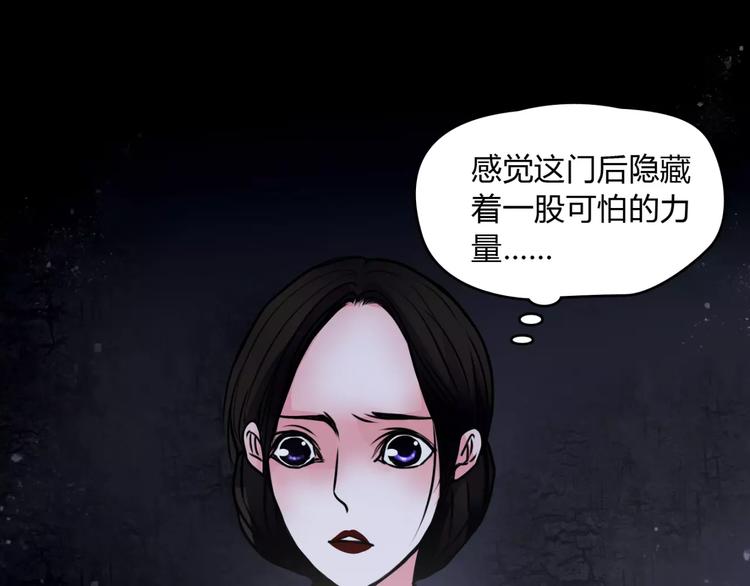第8话 暗室57