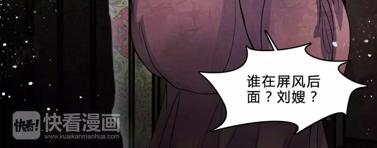 第17话 终于轮到你了29