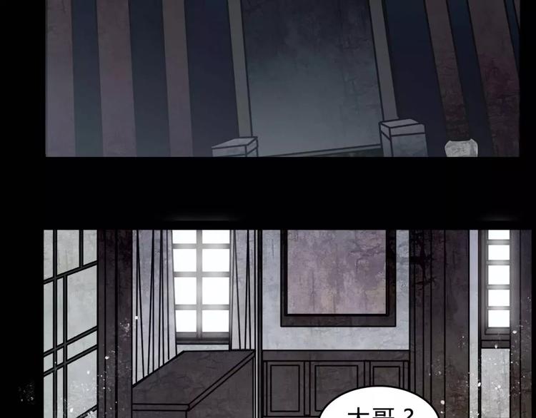 第13话 变故44