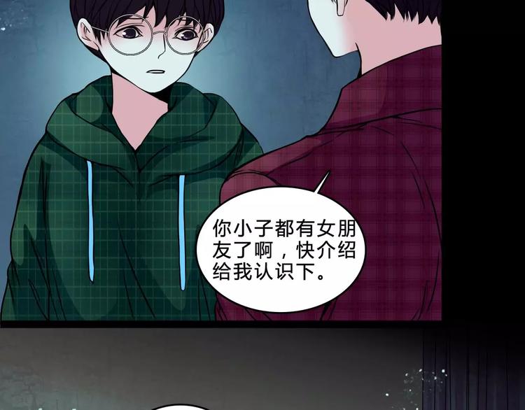 第5话 诡异的医院9