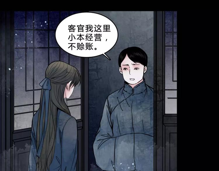第19话 诡计12