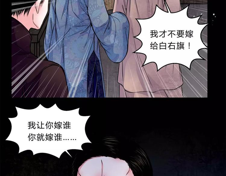 第15话 崩溃17