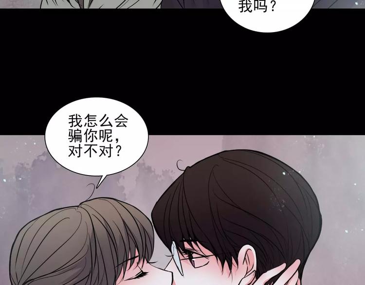 第9话 谁在说谎57