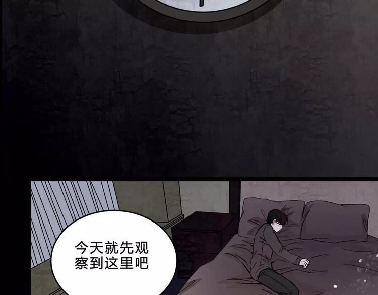 第8话 治疗49