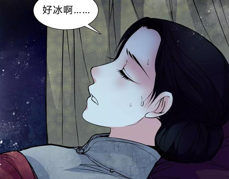 第12话 流产35