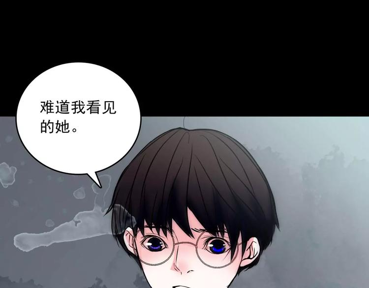 完结篇  终于找到你69