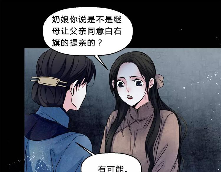 第15话 崩溃47