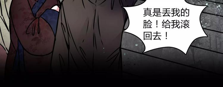 第8话 暗室20