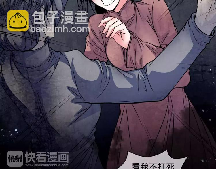 第17话 终于轮到你了37