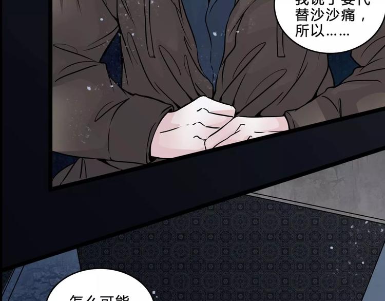 第7话 新朋友36