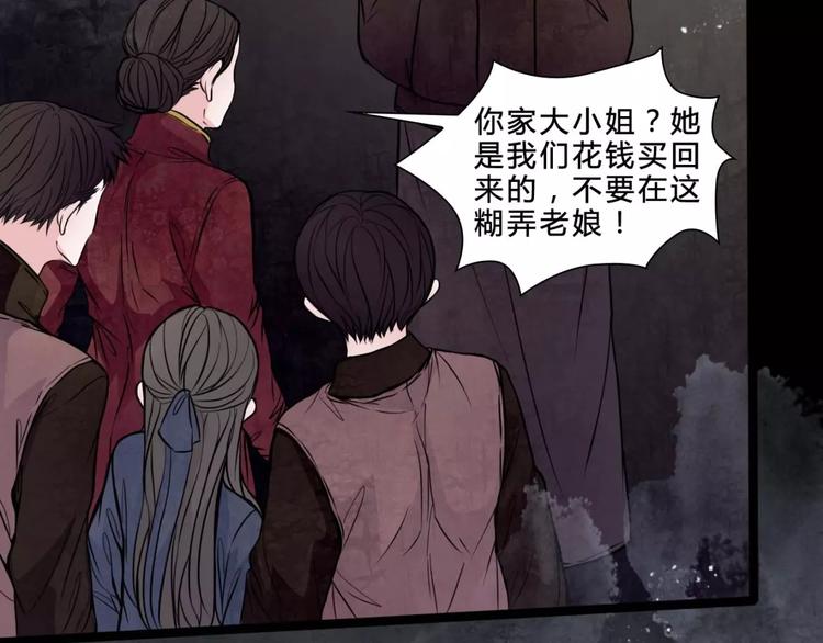 第19话 诡计34
