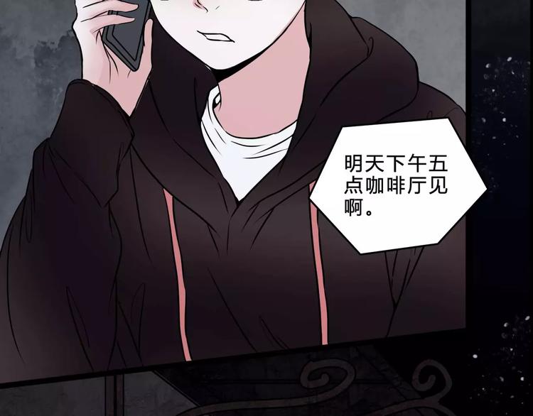 第7话 新朋友61
