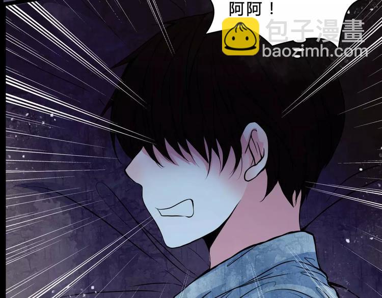 第4话 梦魇19