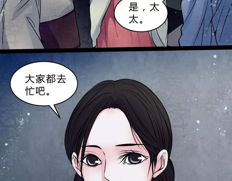 第13话 变故34