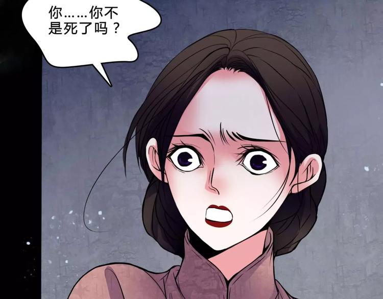 第17话 终于轮到你了33