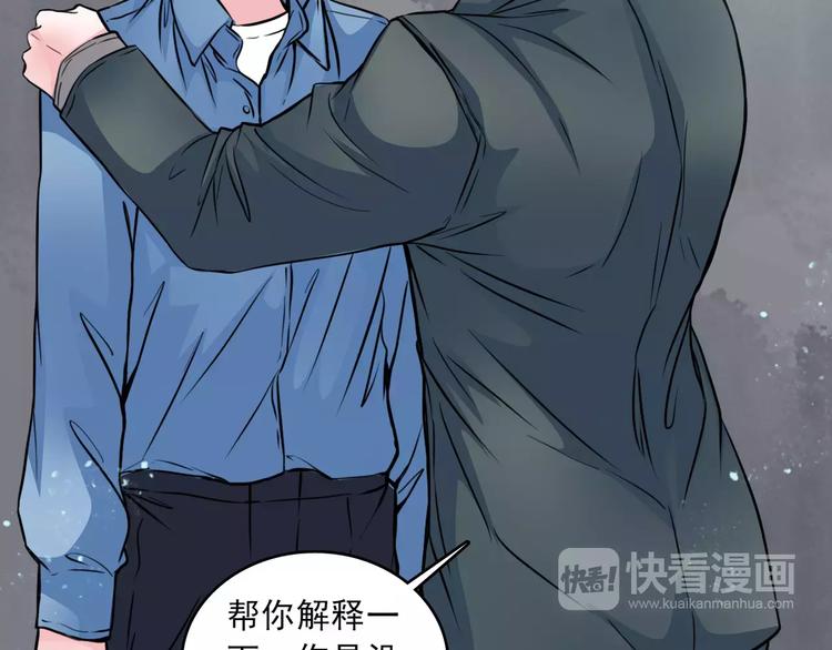 第14话  她真美52