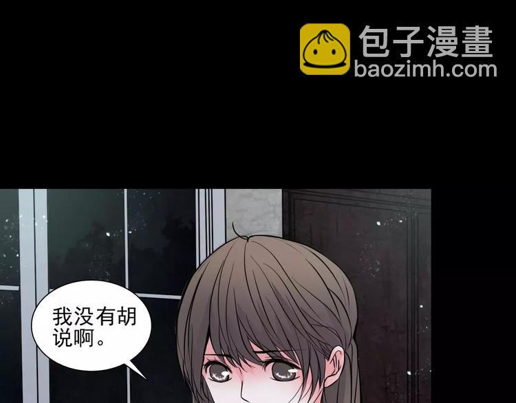 第9话 谁在说谎53