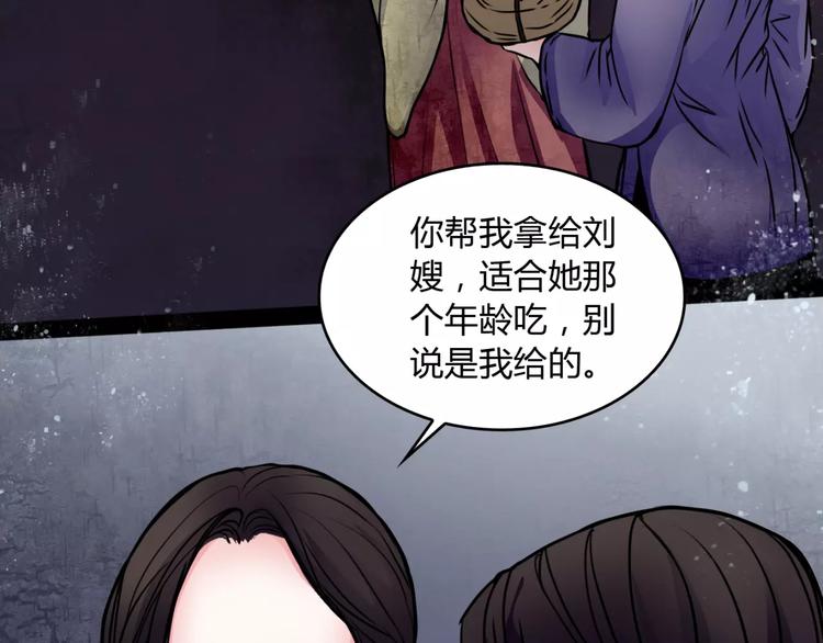 第7话 秘密45