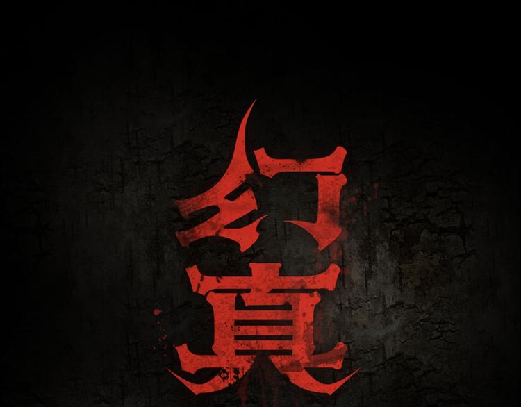 第3话 父亲0