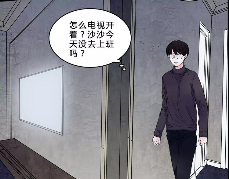 第8话 治疗60