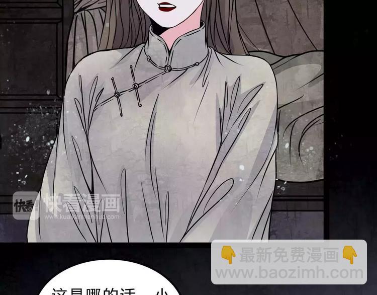 第13话 变故7