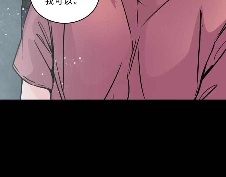 第14话  她真美70