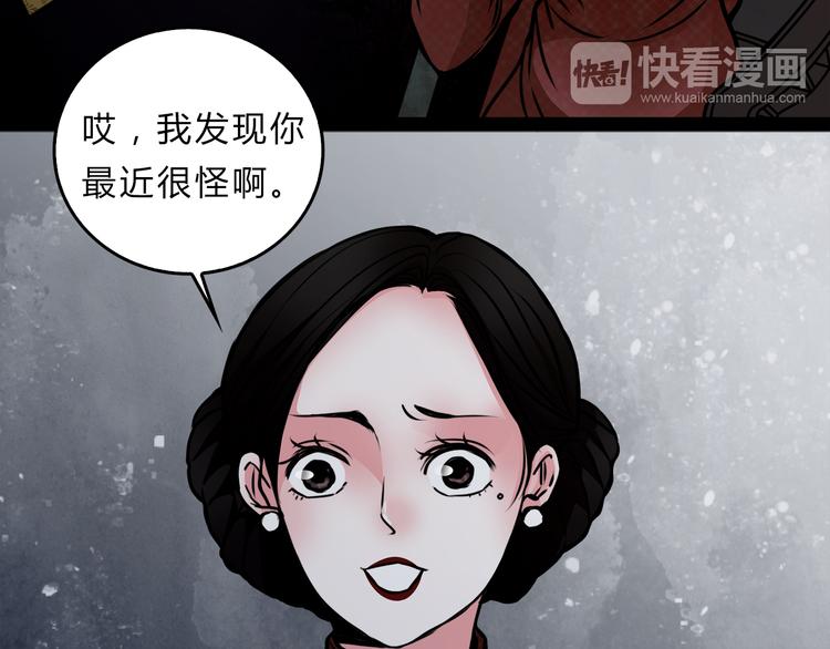 第2话 后母53