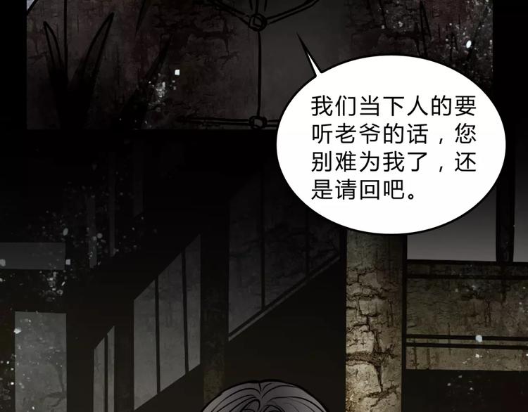 第4话 逃跑62