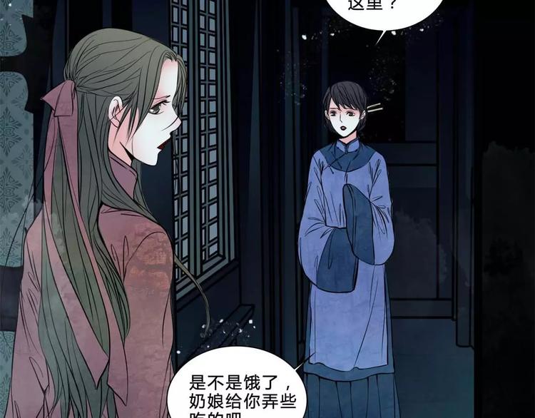 完结篇 幻为真，真为幻5