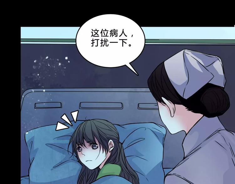 第5话 诡异的医院57
