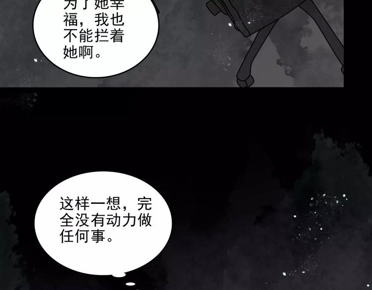 第11话  恶臭41