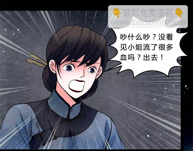第15话 崩溃42