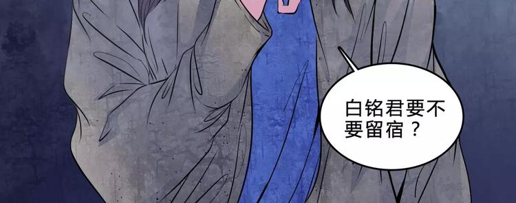 第2话 诡异伯父38