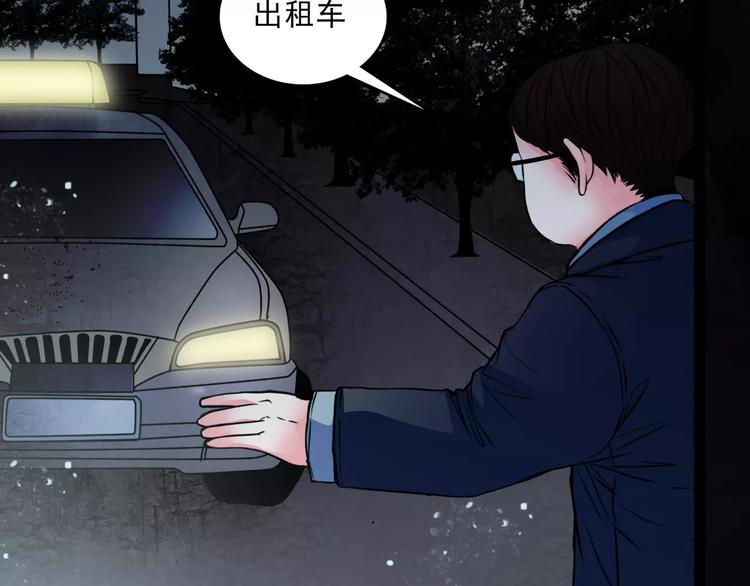 第14话  她真美15