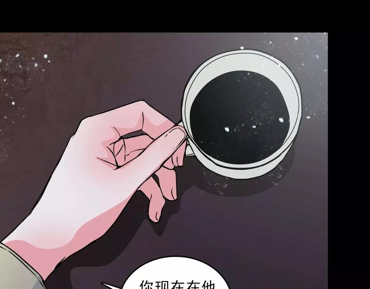 第9话 谁在说谎88