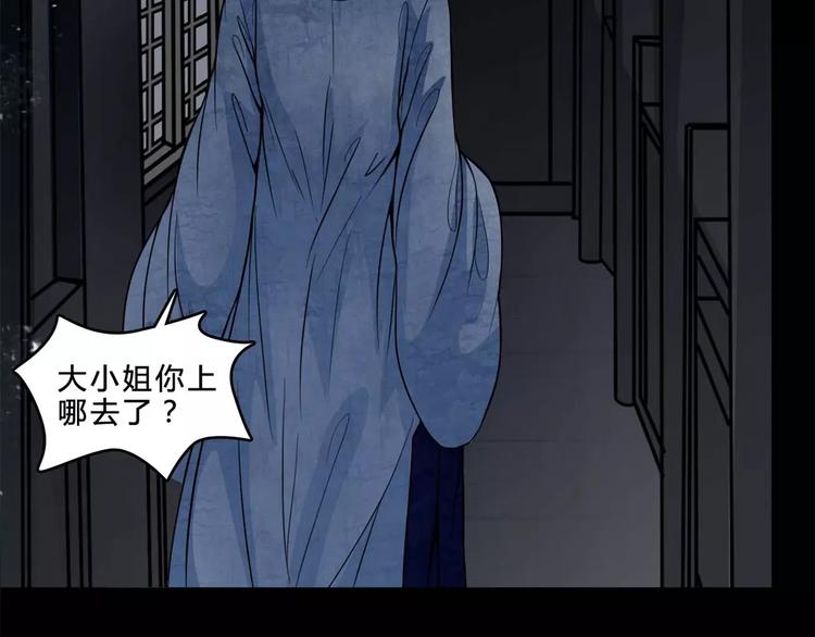第16话 自救50