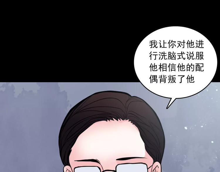 第14话  她真美44
