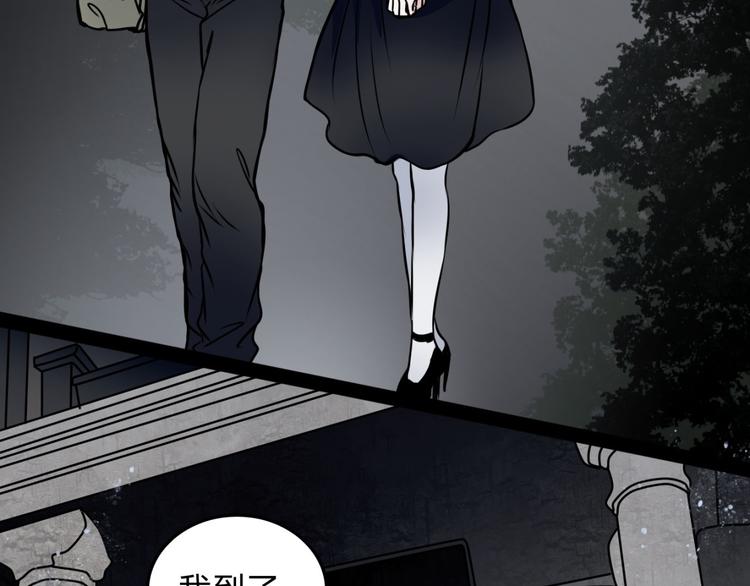 第3话 父亲53