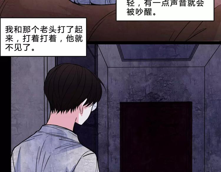 第3话 偷窥？34