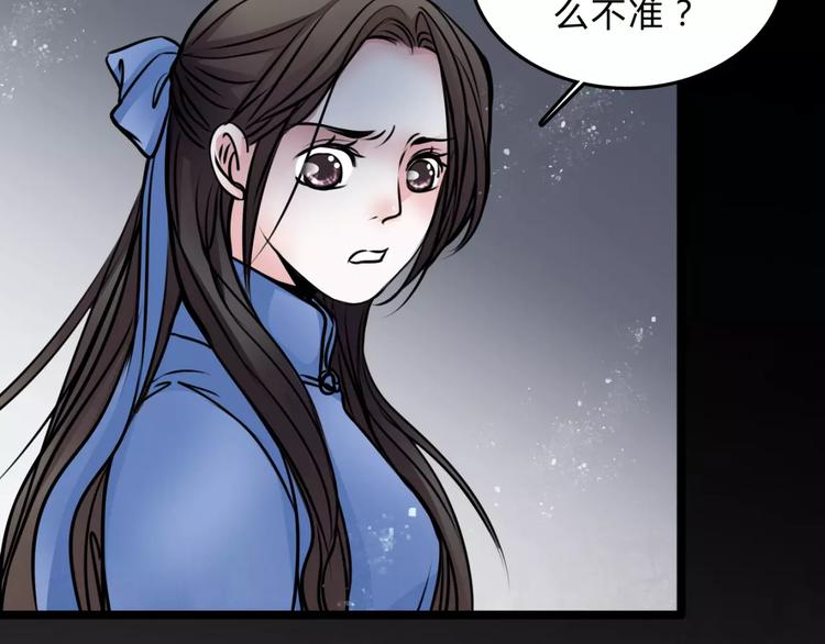 第4话 逃跑31