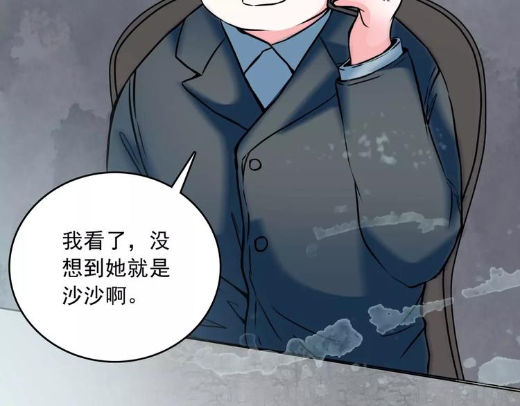 完结篇  终于找到你87