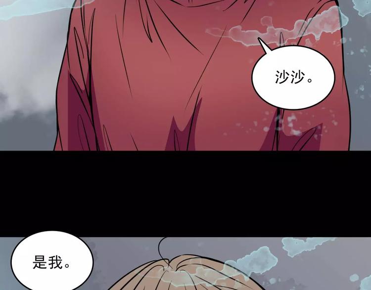 完结篇  终于找到你130
