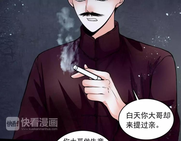 第14话 私奔40