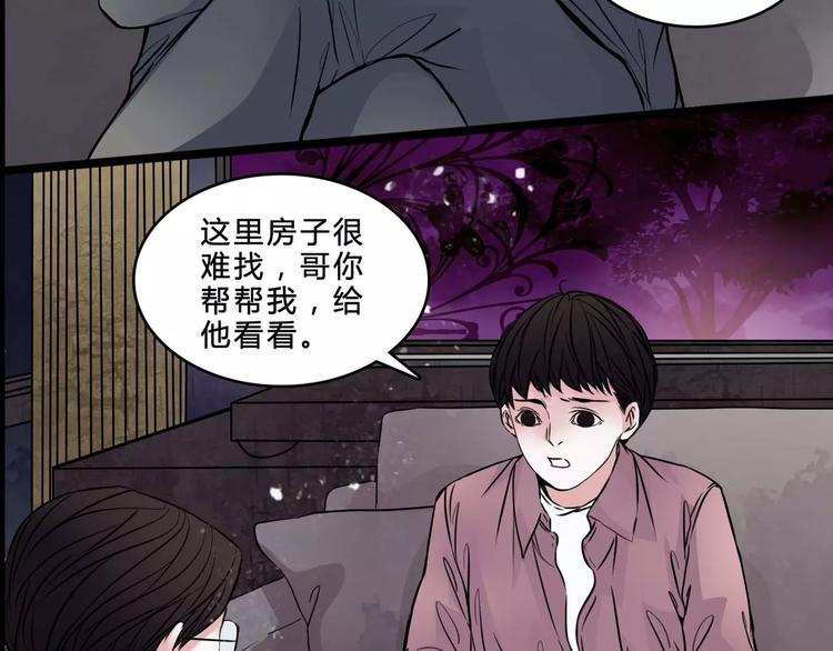 第7话 新朋友53