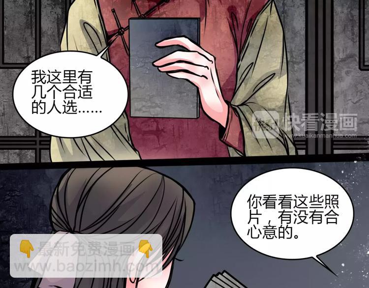 第7话 秘密67