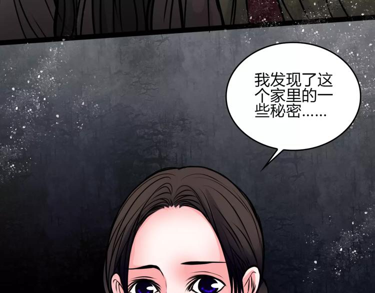 第7话 秘密72