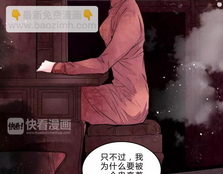 第16话 自救8