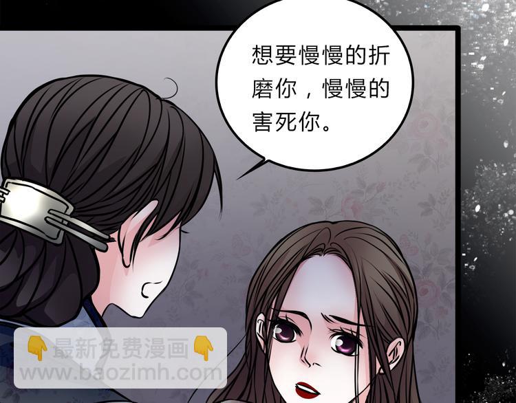 第2话 后母44