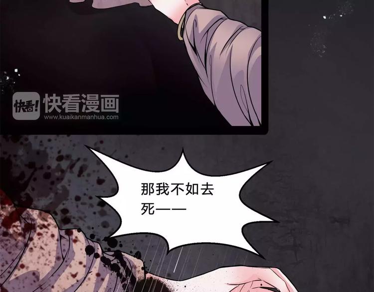 第15话 崩溃31