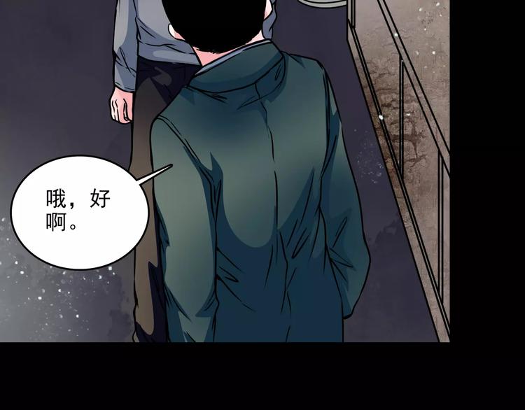 第12话  痛苦的梦18